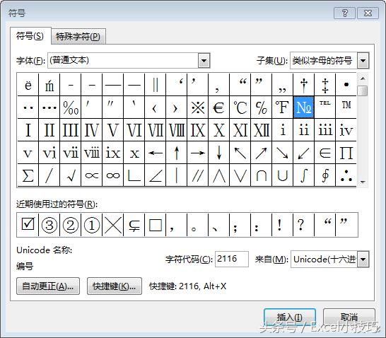 word输入ctex命令