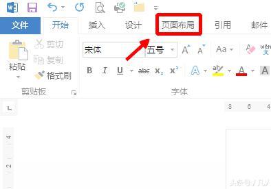 word2007网格线取消