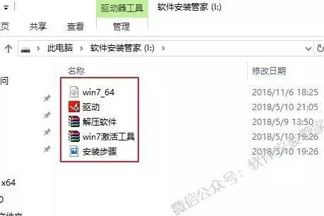 xp系统标签软件下载