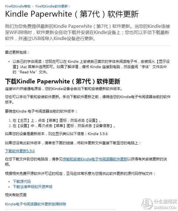 kindle软件 字体