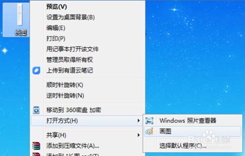 word如何一页打印多张图片