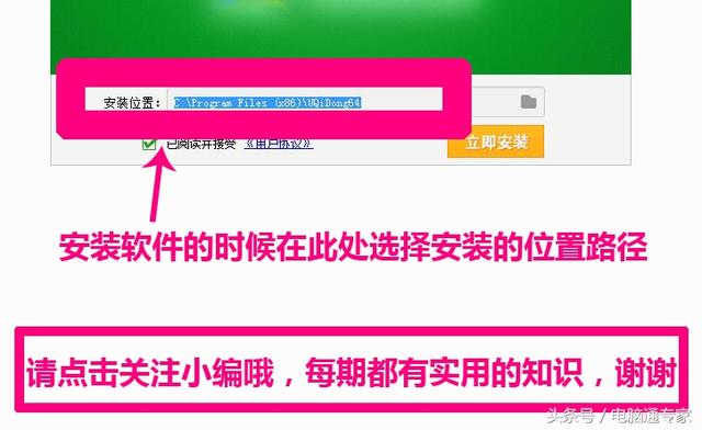 什么的地理位置的软件下载