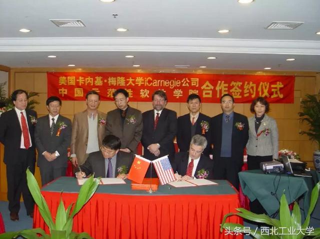 北京大学软件与微电子学院 在职