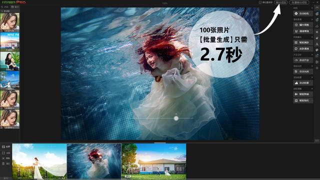 c开头的照片调色软件