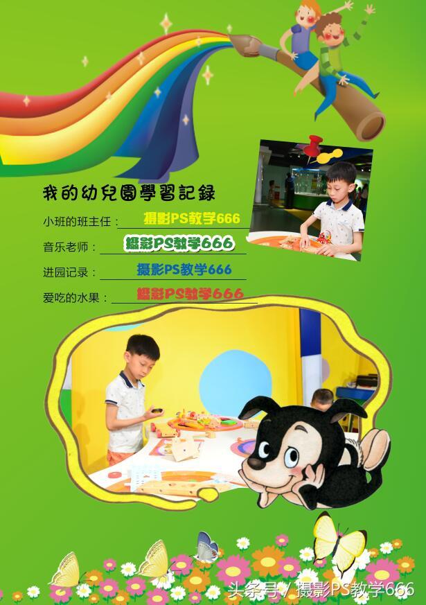 ps软件封面图片