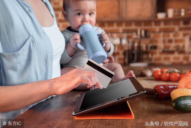 电子商务实验室软件