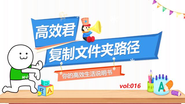 复制 文件名 路径 的软件 win8