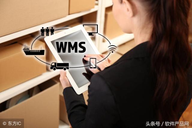 在线仓管软件
