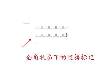 word文档怎么弄标注