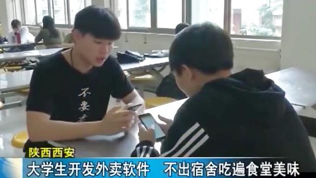 西安软件开发学校