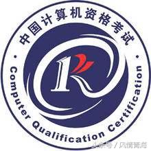 计算机软件资格考什么
