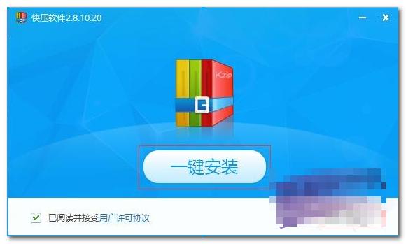 软件有病毒有什么危害