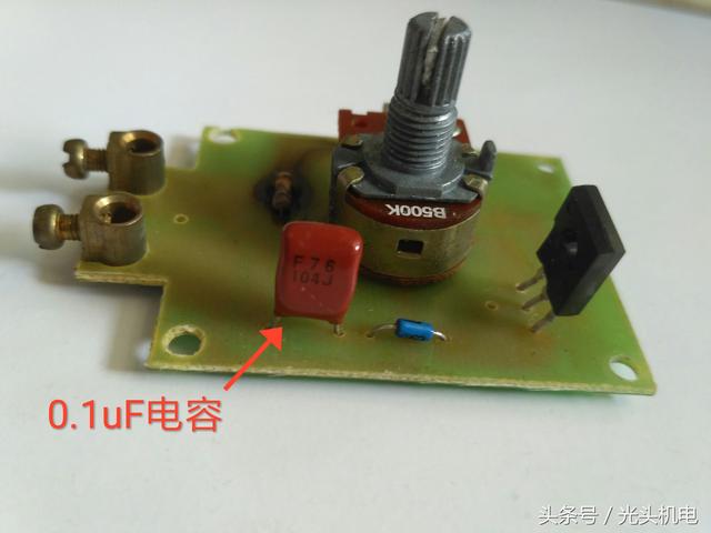 可以调光的软件