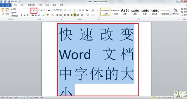 mac word 字体大小