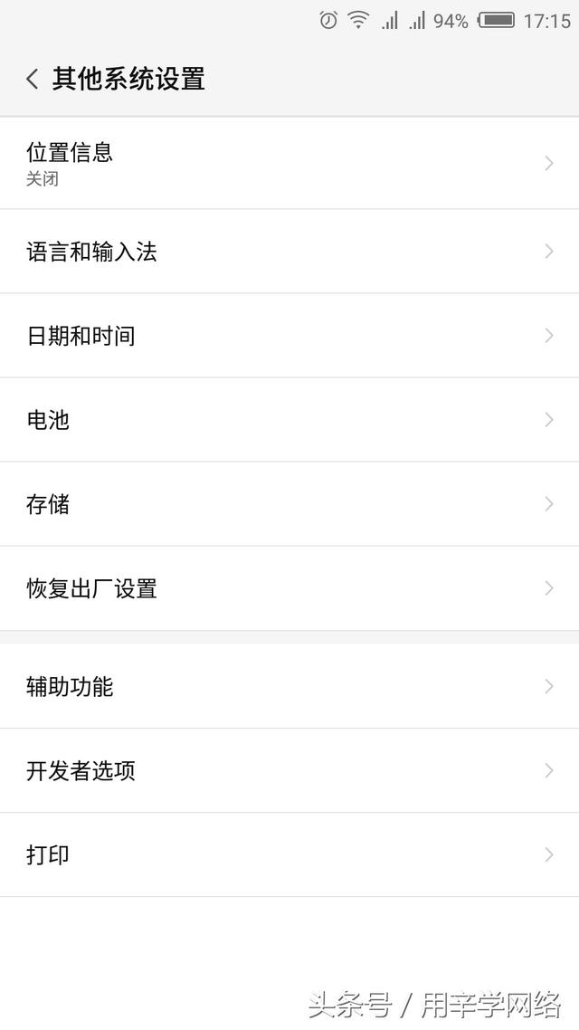 苹果gps谷歌定位软件