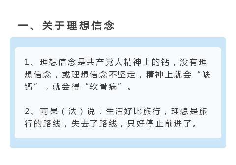 名言类素材 经典语录名言名句大全