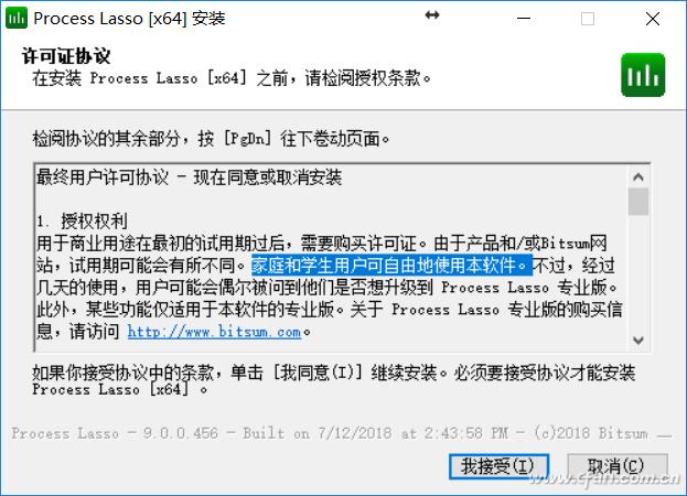 控制cpu核数的软件