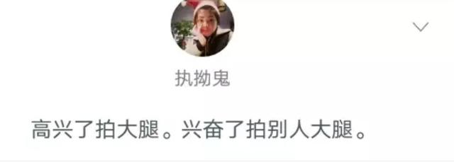 女汉纸名言 经典语录大全 名言名句大全 名人读书名言 励志经典语录