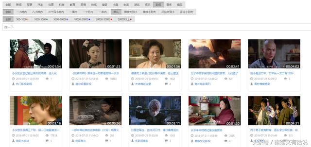 多媒体视频软件