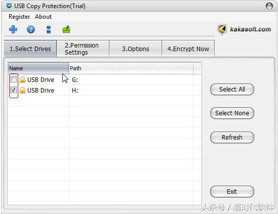 u盘加密免费软件 防病毒