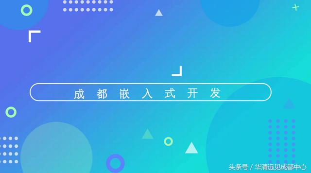 有哪些嵌入式软件类的网站