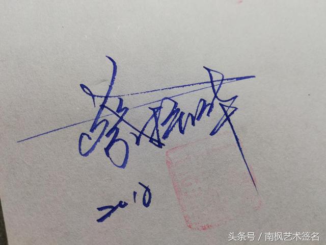 签名手写软件下载