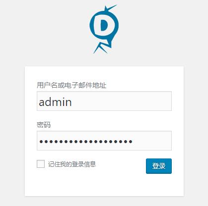 wordpress 自定义logo
