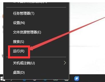 电脑怎么给软件权限