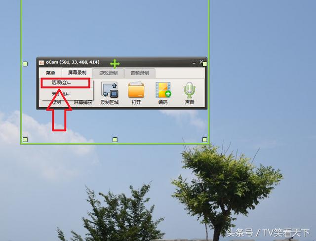 录屏简单的软件有哪些