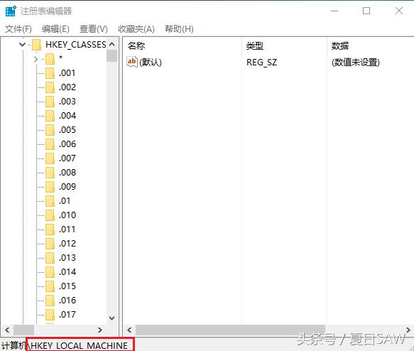 为什么右键新建没有word