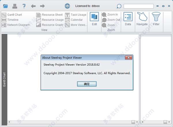 project软件2002破解