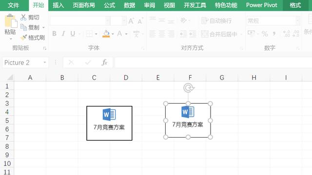 如何用word文档发附件