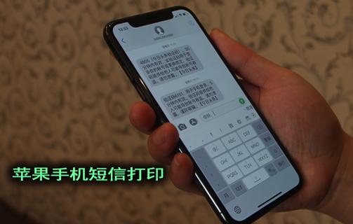 iphone word文件怎么打开文件