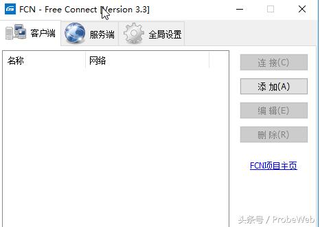 免费局域网通信软件源码