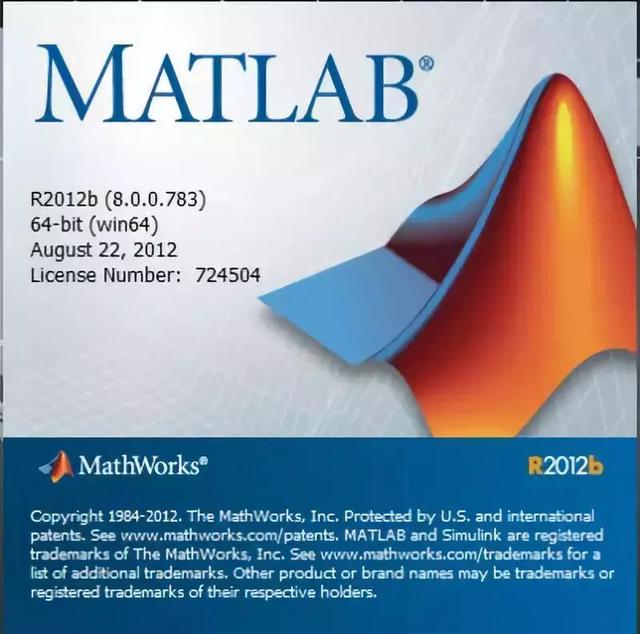 matlab的字体是什么软件下载