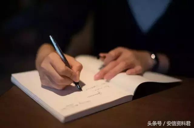 word公文格式层次