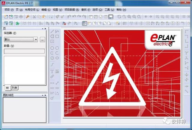 eplan p8 2.1.6软件(破解版