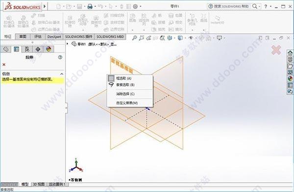 sp4软件