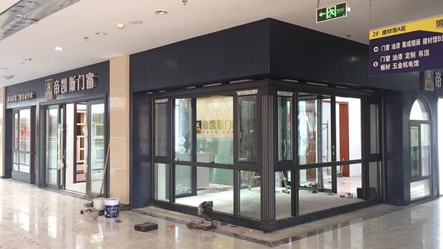 成都美尔凯斯家具