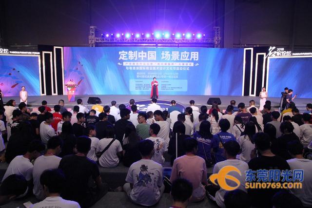 东莞市锦泰蓝家具设计有限公司