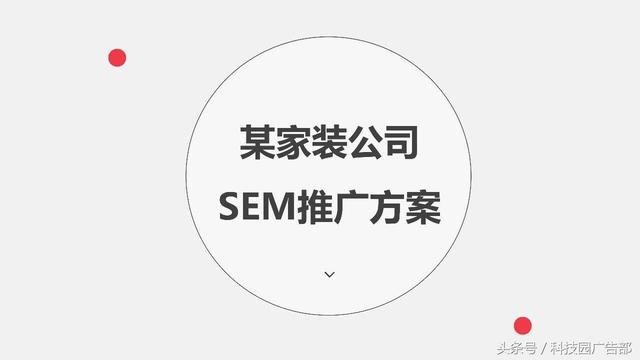 家具商场与家装公司合作方案