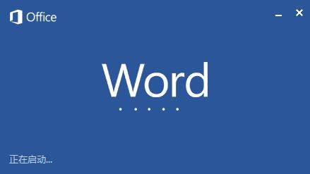 在word的编辑状态打开了一个文档进行"