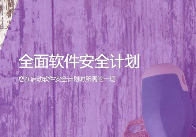 软件技术专业人才需求调查表