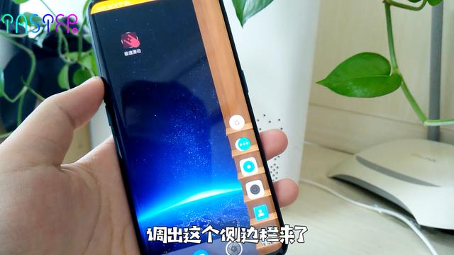 手机侧边栏菜单软件