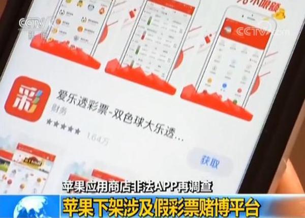 iphone软件更新已下载