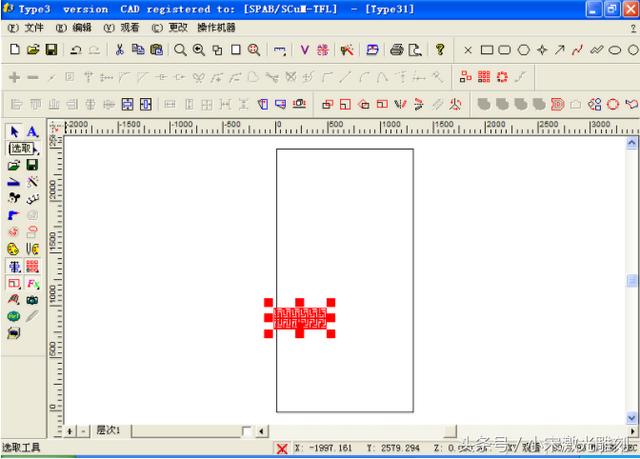 那里有卖雕刻机软件下载