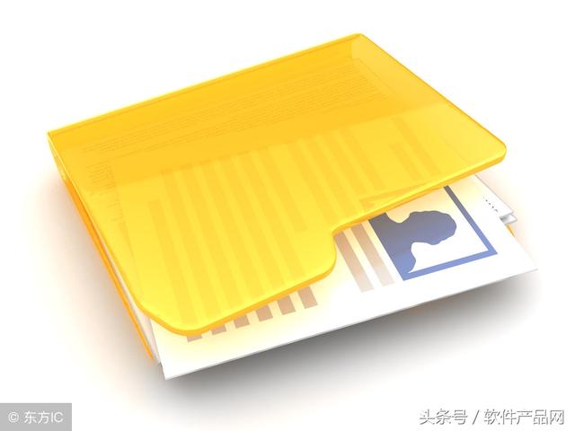 标识文档管理软件