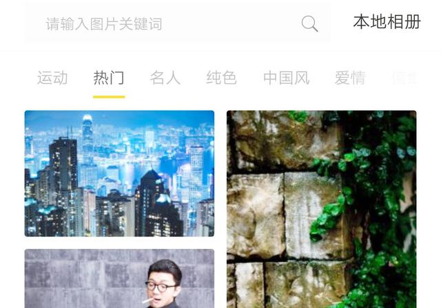 与图片有关的软件