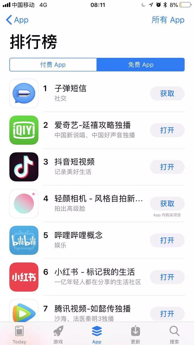长短信软件
