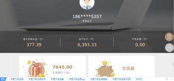 万家美居家具公司